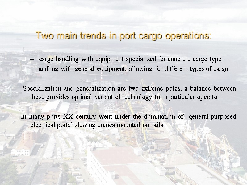 Two main trends in port cargo operations: –   cargo handling with equipment